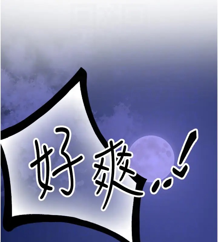 107P - 地表最屌卧底干员