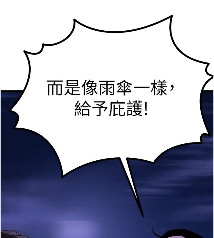 10P - 地表最屌卧底干员