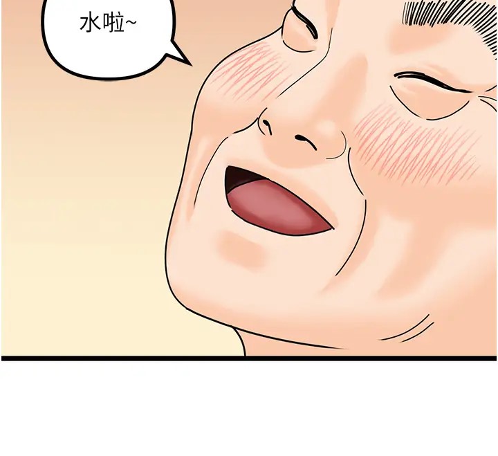 113P - 地表最屌卧底干员