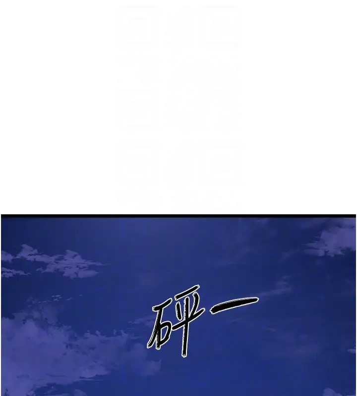 114P - 地表最屌卧底干员