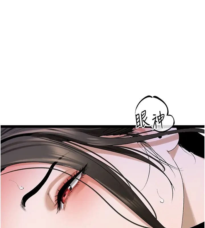 118P - 地表最屌卧底干员