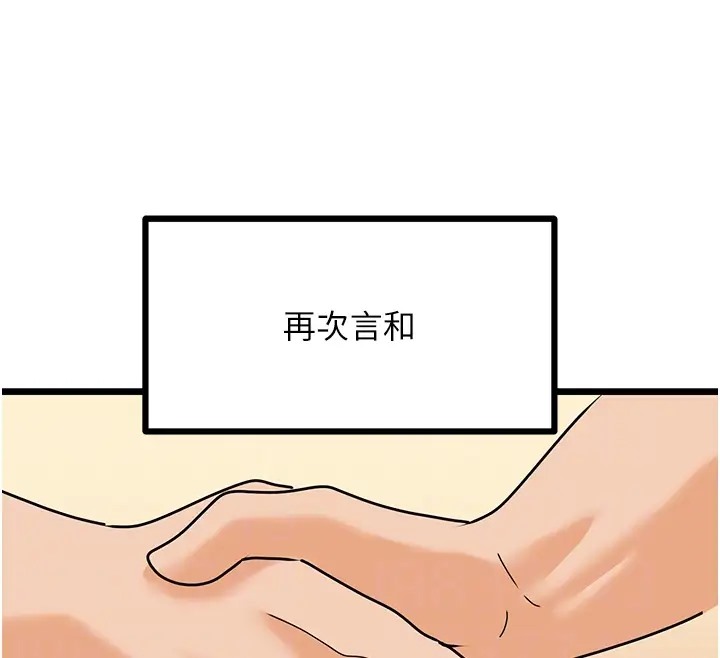 125P - 地表最屌卧底干员