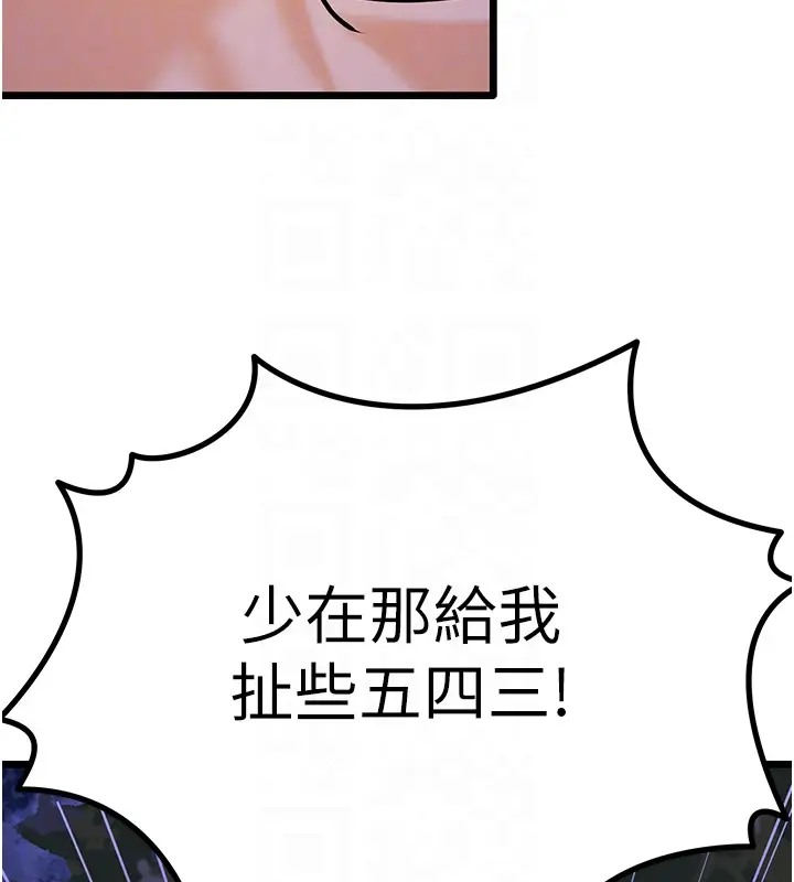 130P - 地表最屌卧底干员