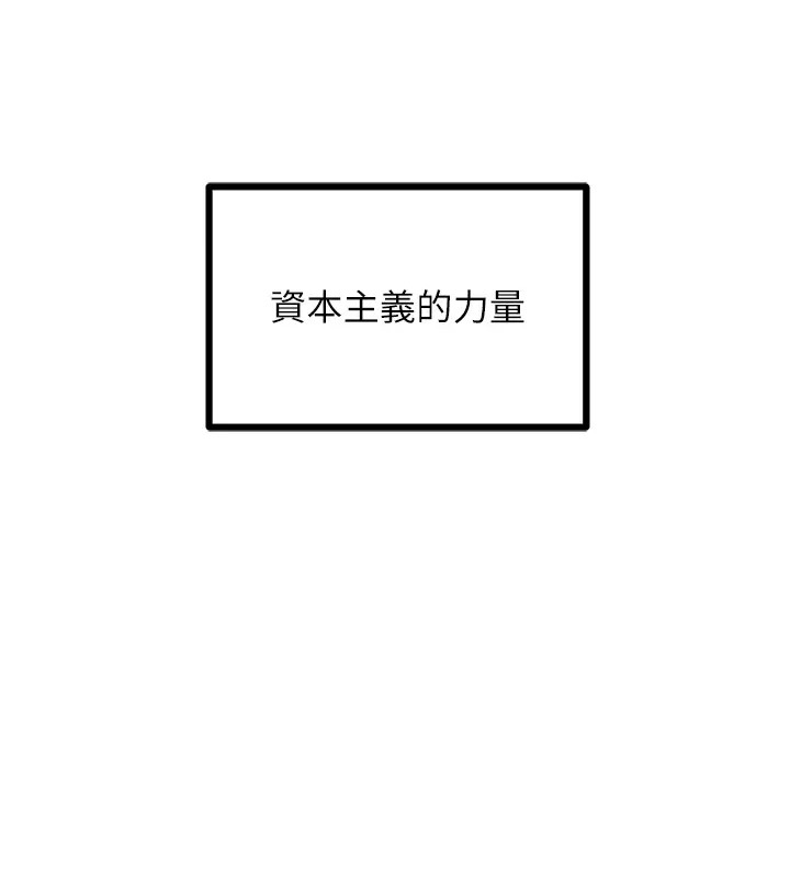 134P - 地表最屌卧底干员