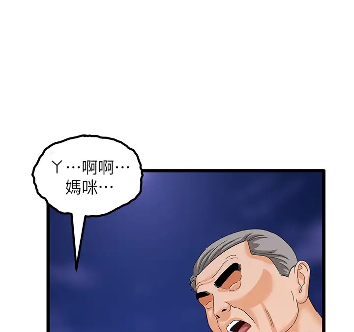 137P - 地表最屌卧底干员