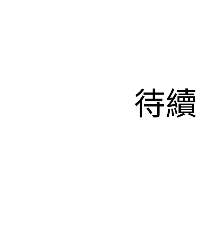 138P - 地表最屌卧底干员