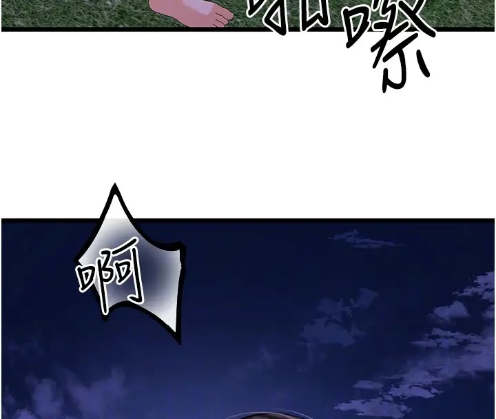 23P - 地表最屌卧底干员