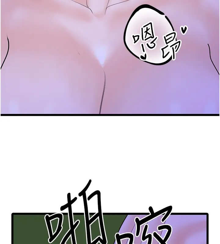 25P - 地表最屌卧底干员