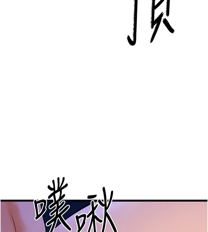 28P - 地表最屌卧底干员