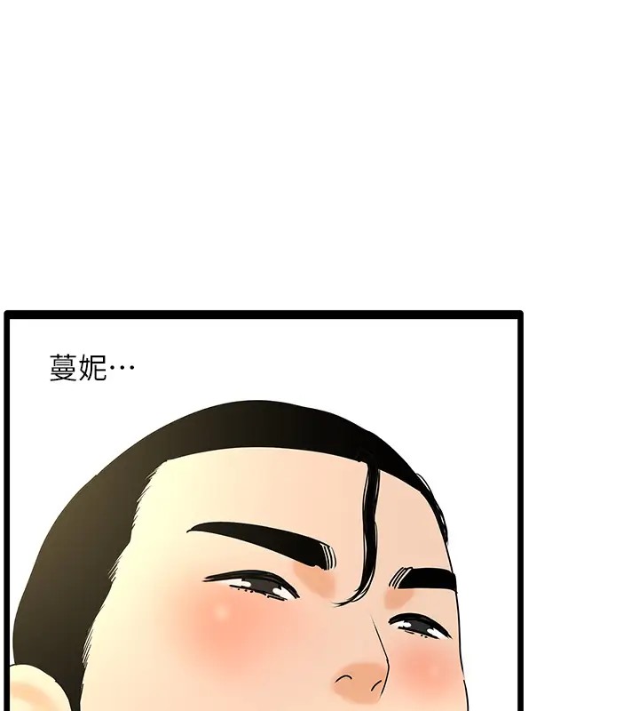 34P - 地表最屌卧底干员