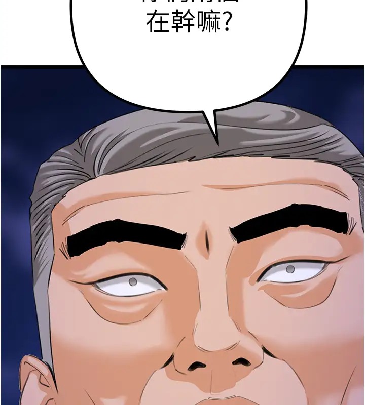 49P - 地表最屌卧底干员