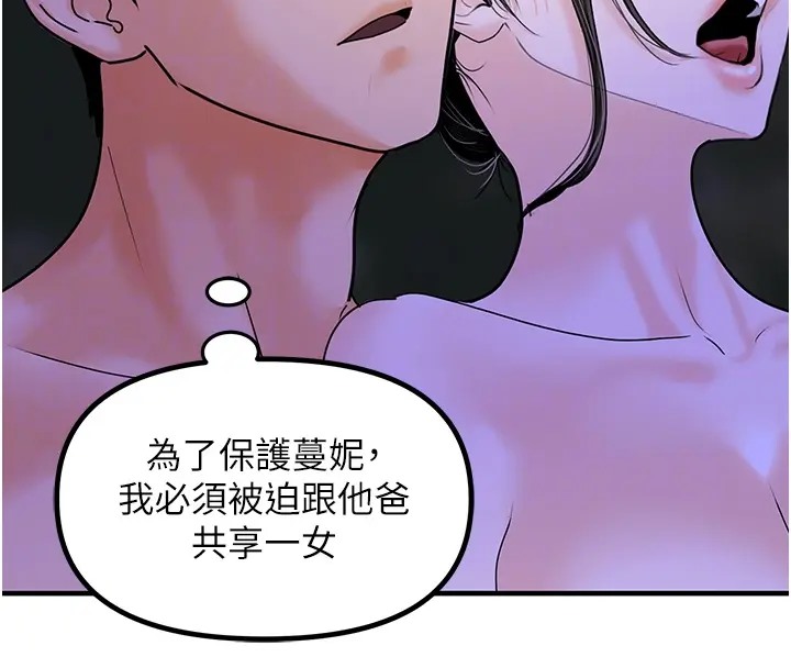 55P - 地表最屌卧底干员