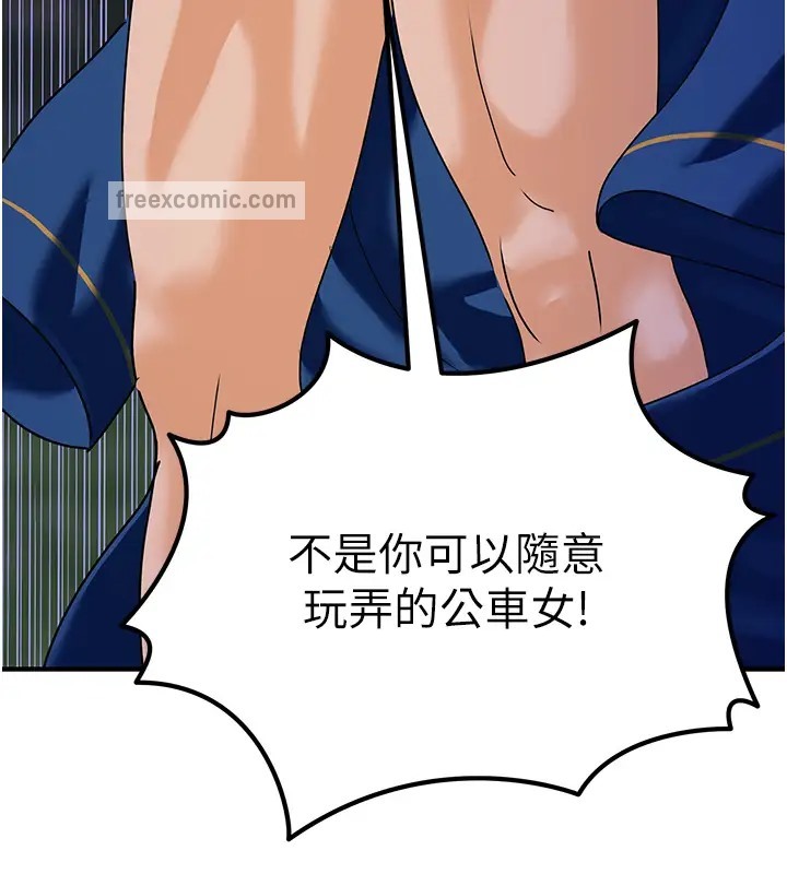 60P - 地表最屌卧底干员