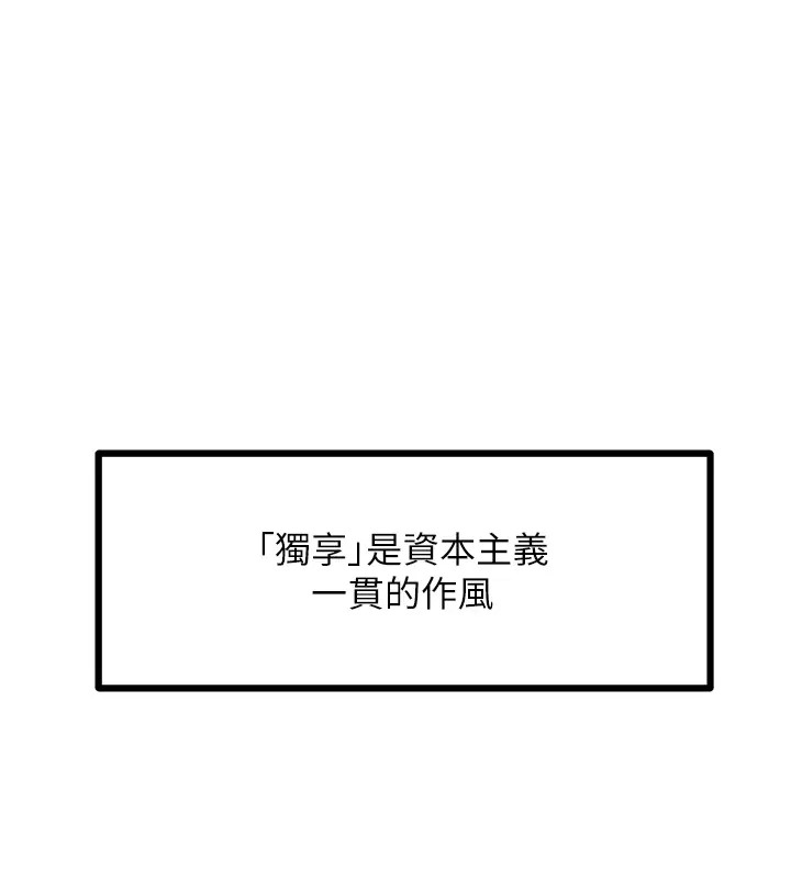 61P - 地表最屌卧底干员