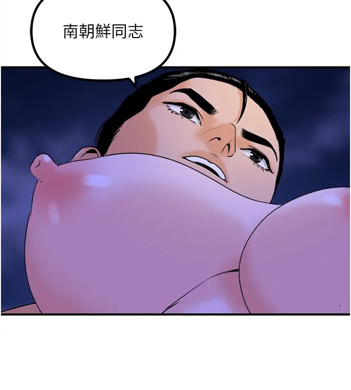 66P - 地表最屌卧底干员