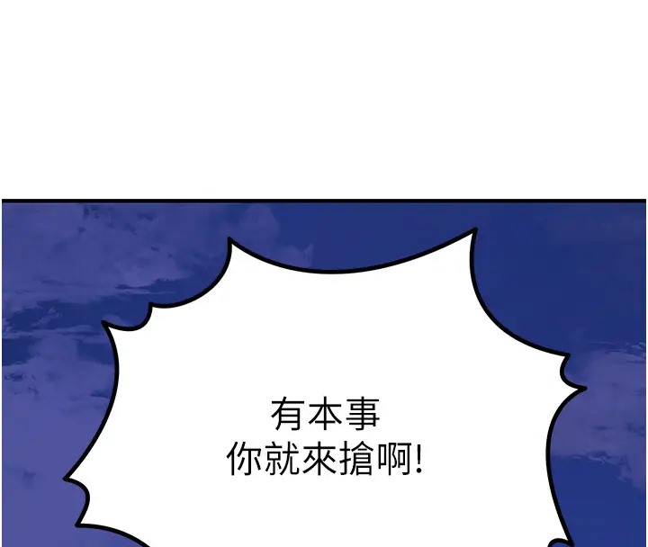 67P - 地表最屌卧底干员