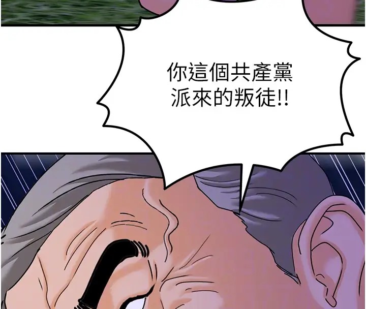 71P - 地表最屌卧底干员