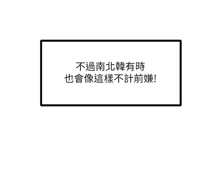 79P - 地表最屌卧底干员