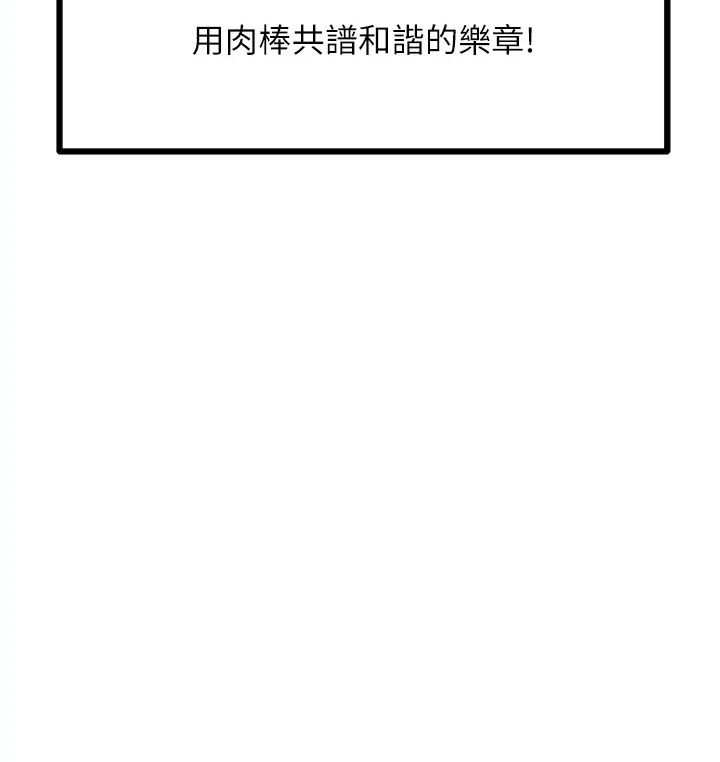 82P - 地表最屌卧底干员