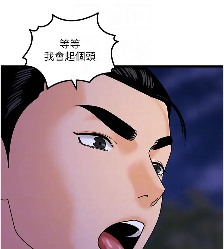 83P - 地表最屌卧底干员