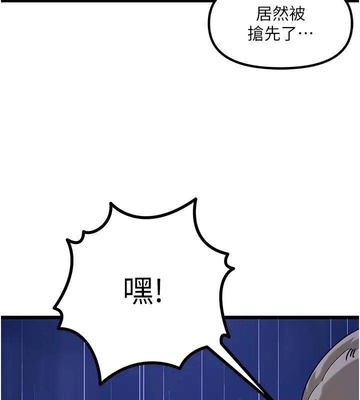87P - 地表最屌卧底干员