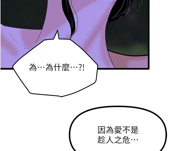 8P - 地表最屌卧底干员