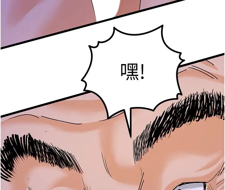 90P - 地表最屌卧底干员