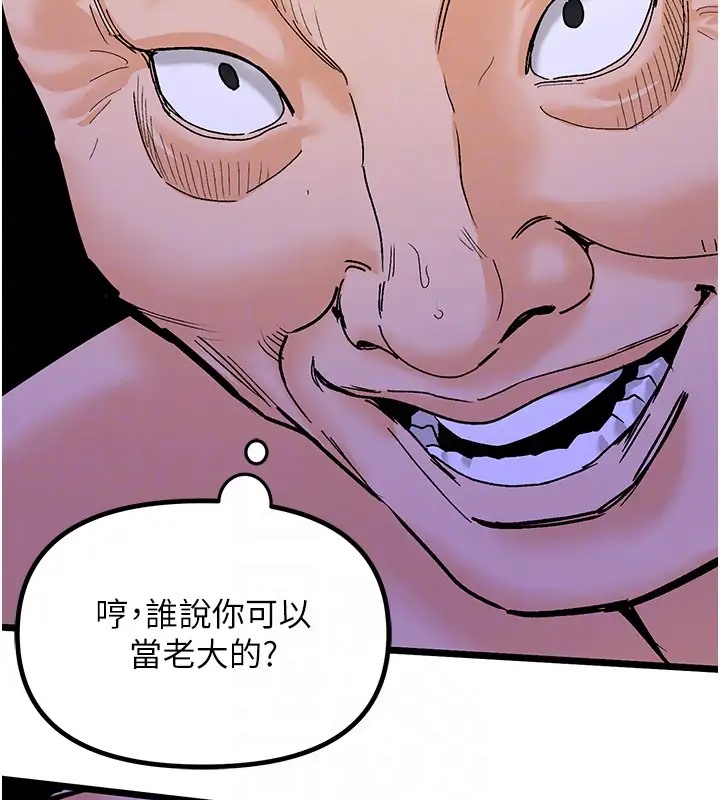 91P - 地表最屌卧底干员