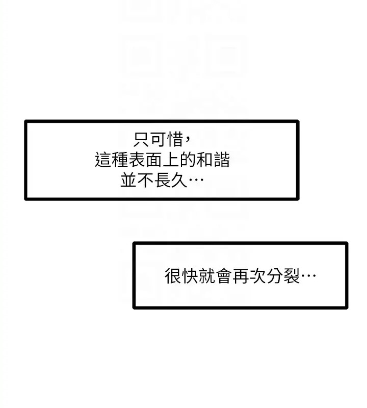 93P - 地表最屌卧底干员