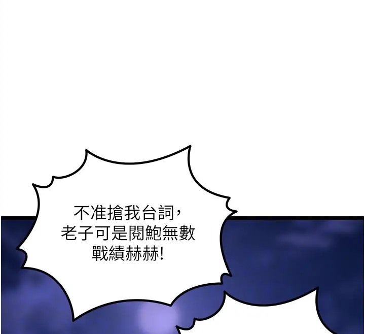 94P - 地表最屌卧底干员