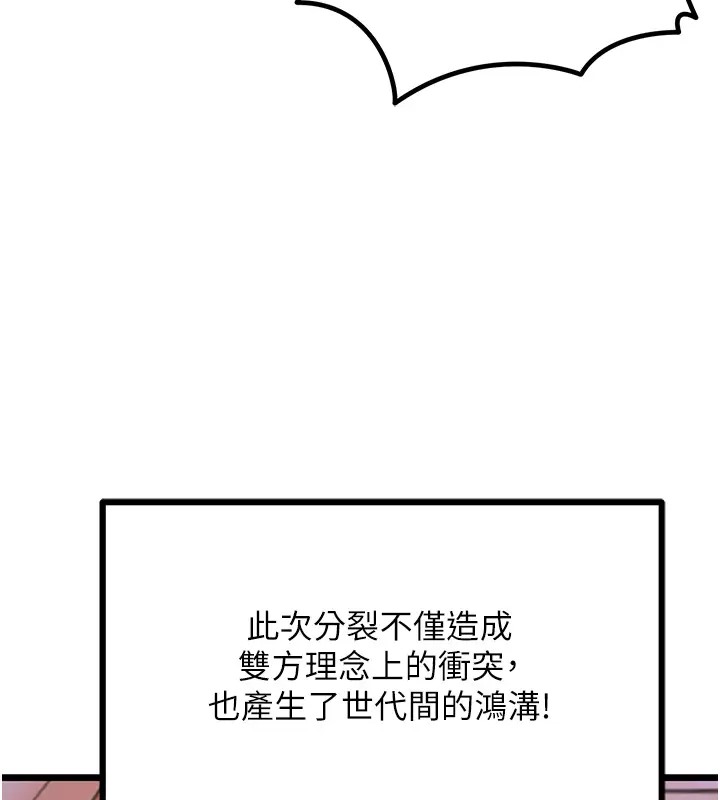 97P - 地表最屌卧底干员