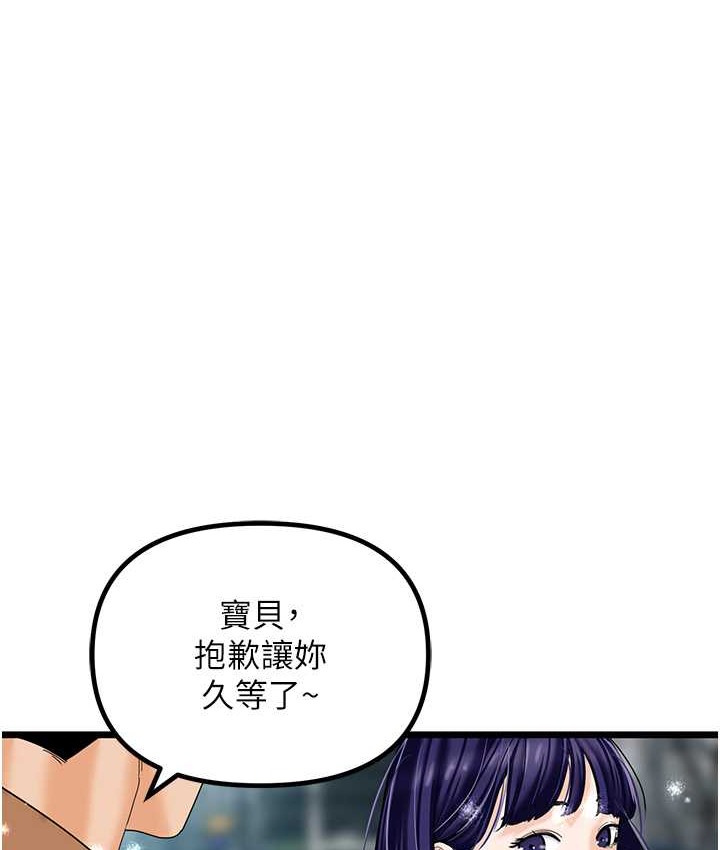 103P - 地表最屌卧底干员