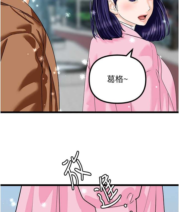 104P - 地表最屌卧底干员