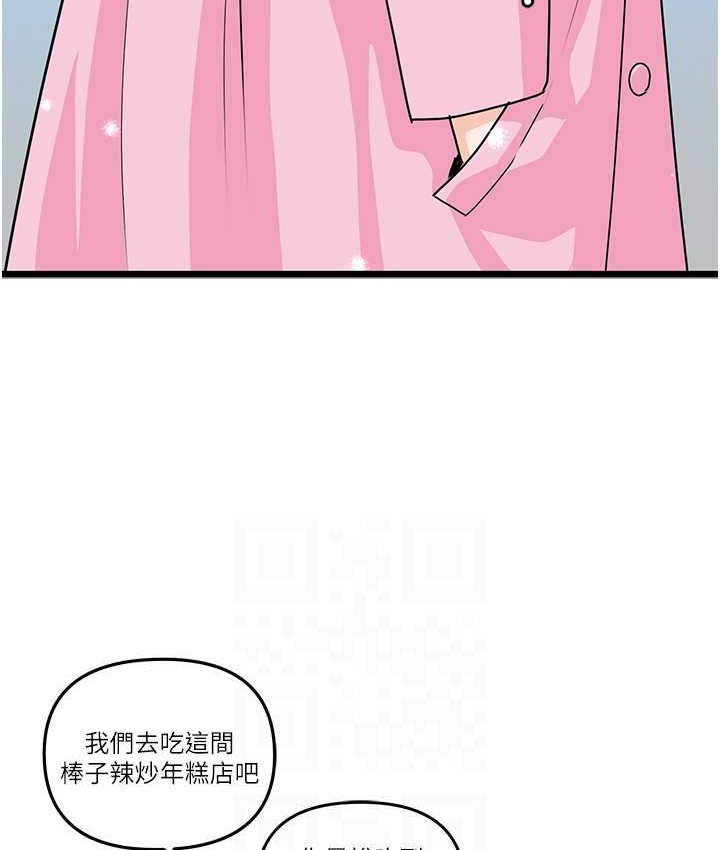 105P - 地表最屌卧底干员