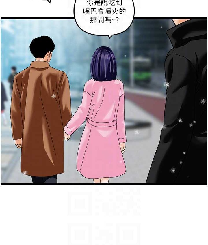 106P - 地表最屌卧底干员