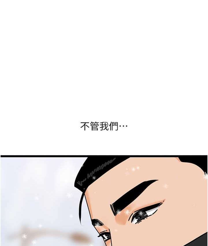 109P - 地表最屌卧底干员