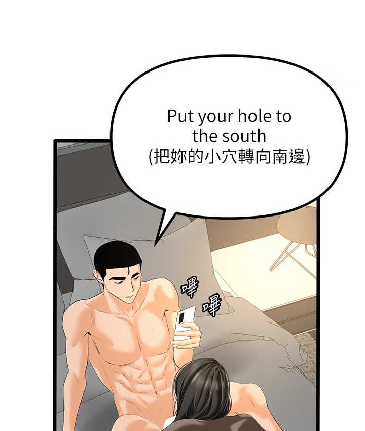 117P - 地表最屌卧底干员