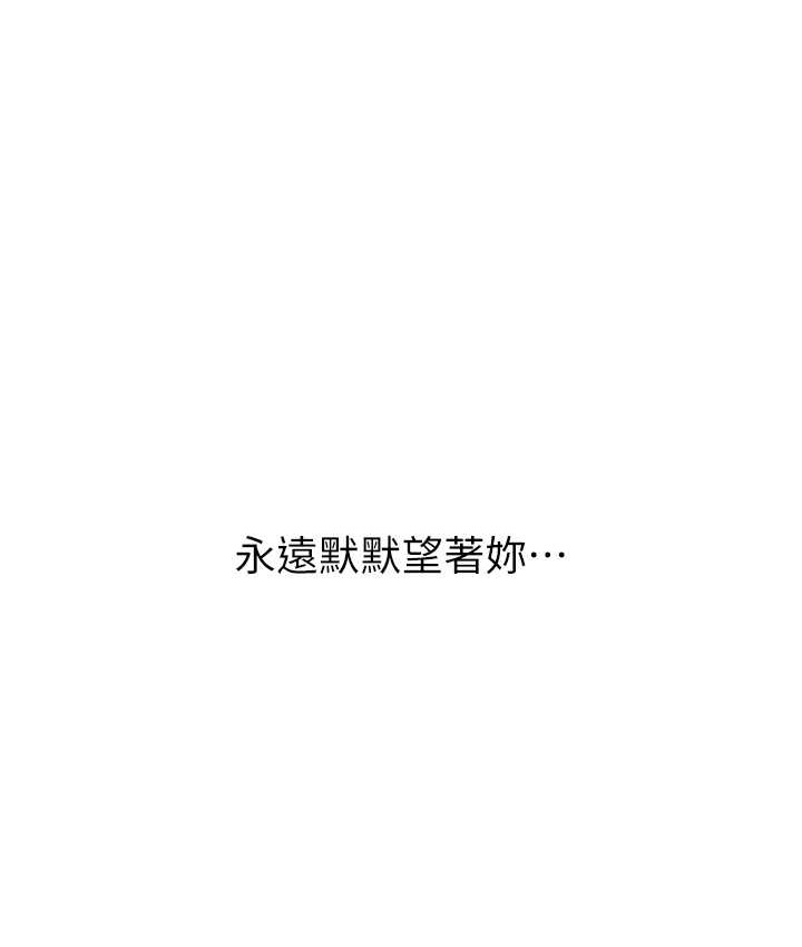 124P - 地表最屌卧底干员