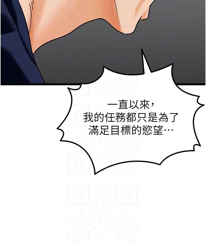 18P - 地表最屌卧底干员