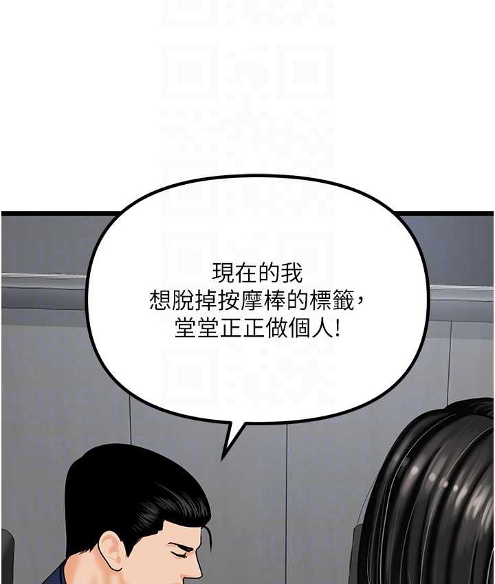 19P - 地表最屌卧底干员
