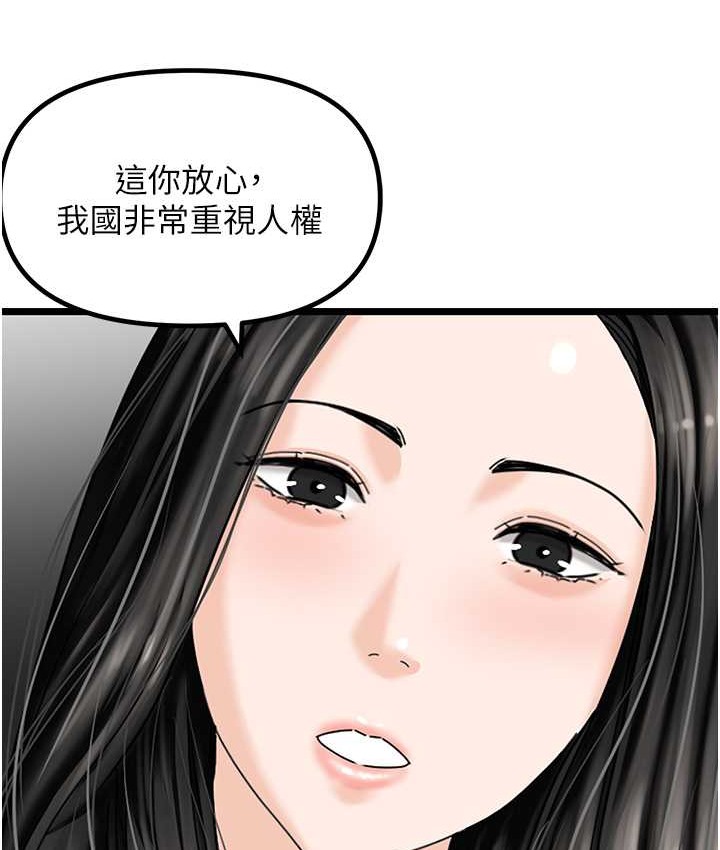 21P - 地表最屌卧底干员