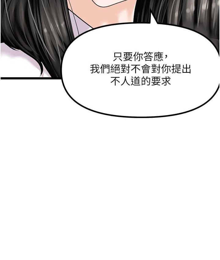 22P - 地表最屌卧底干员