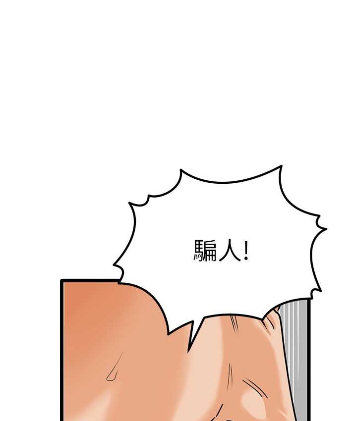 23P - 地表最屌卧底干员