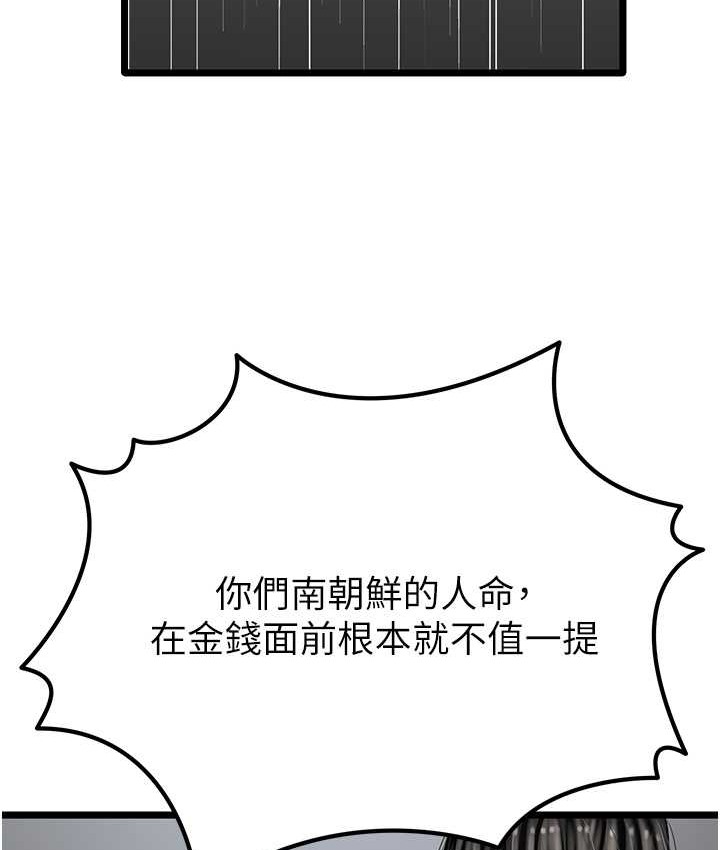 25P - 地表最屌卧底干员