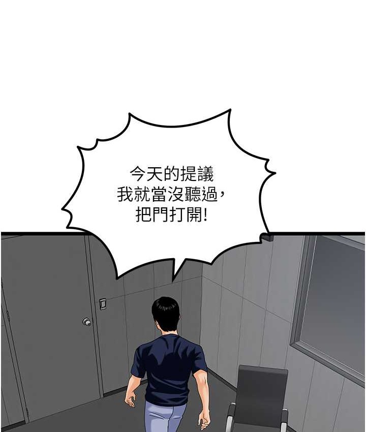 28P - 地表最屌卧底干员