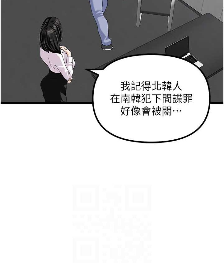 29P - 地表最屌卧底干员