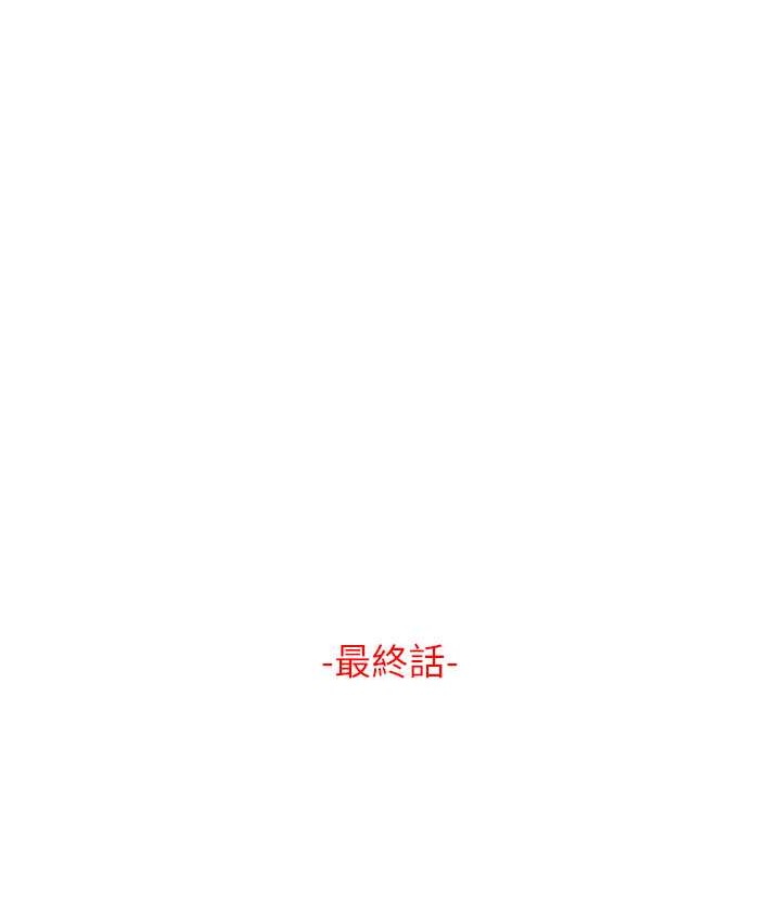 2P - 地表最屌卧底干员