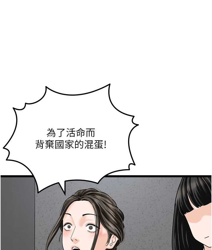 33P - 地表最屌卧底干员