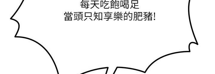 36P - 地表最屌卧底干员