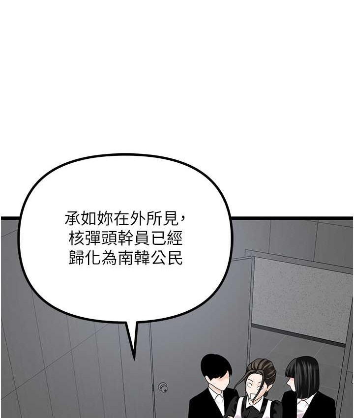 38P - 地表最屌卧底干员